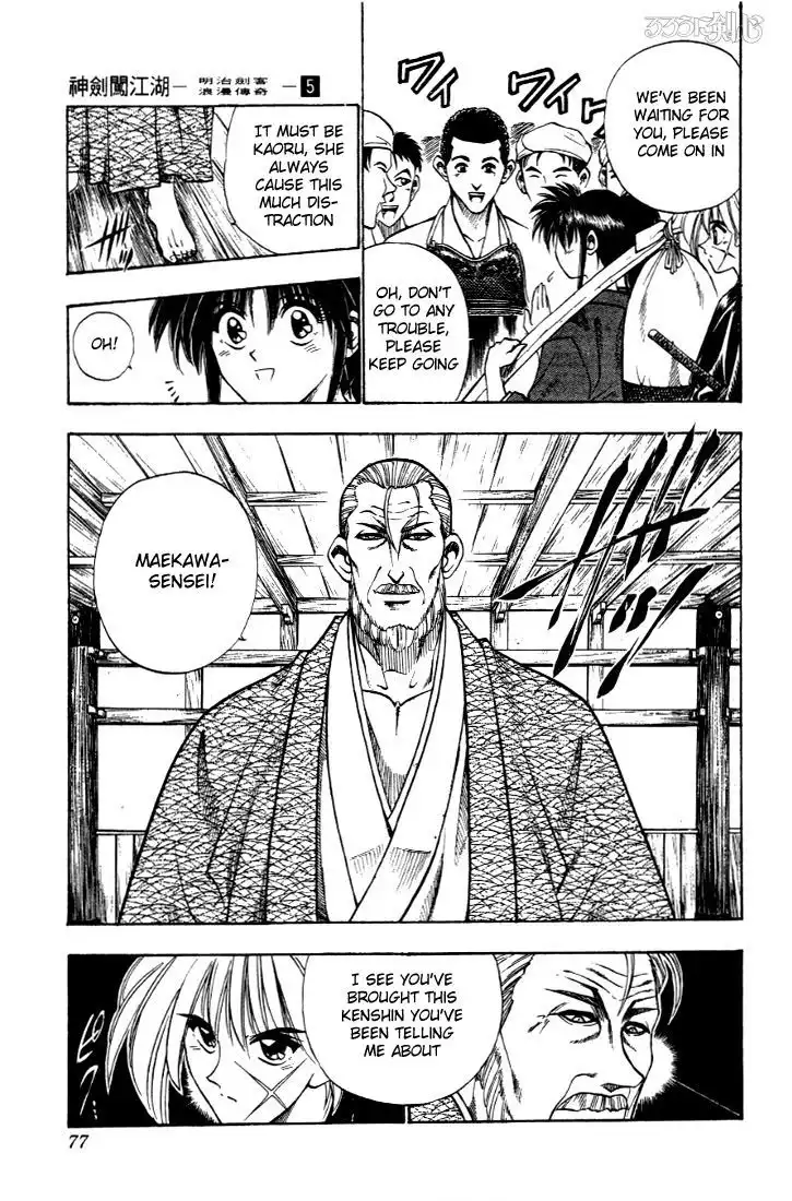 Rurouni Kenshin Chapter 34 9